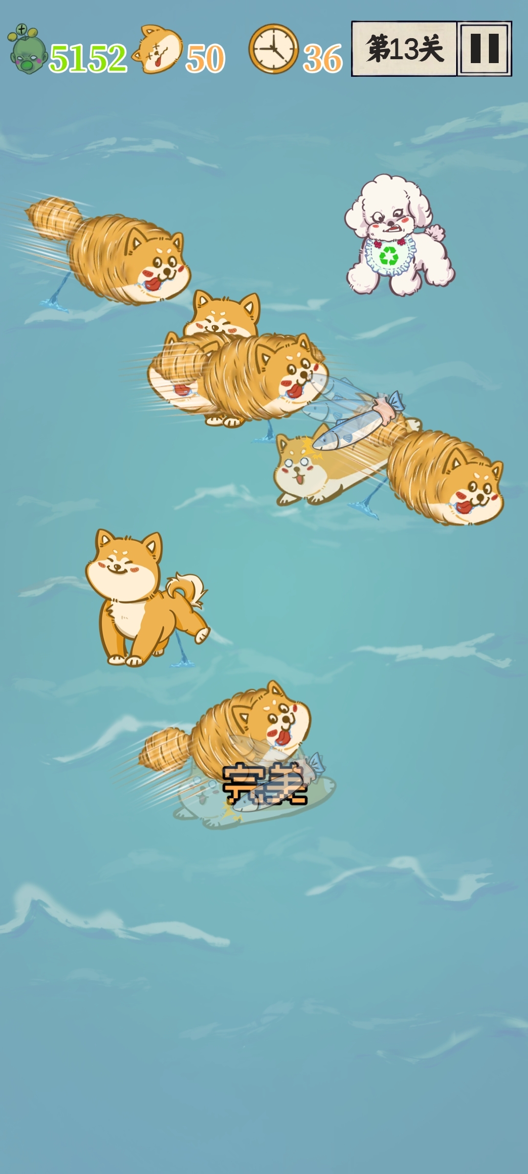 是真的狗游戏截图