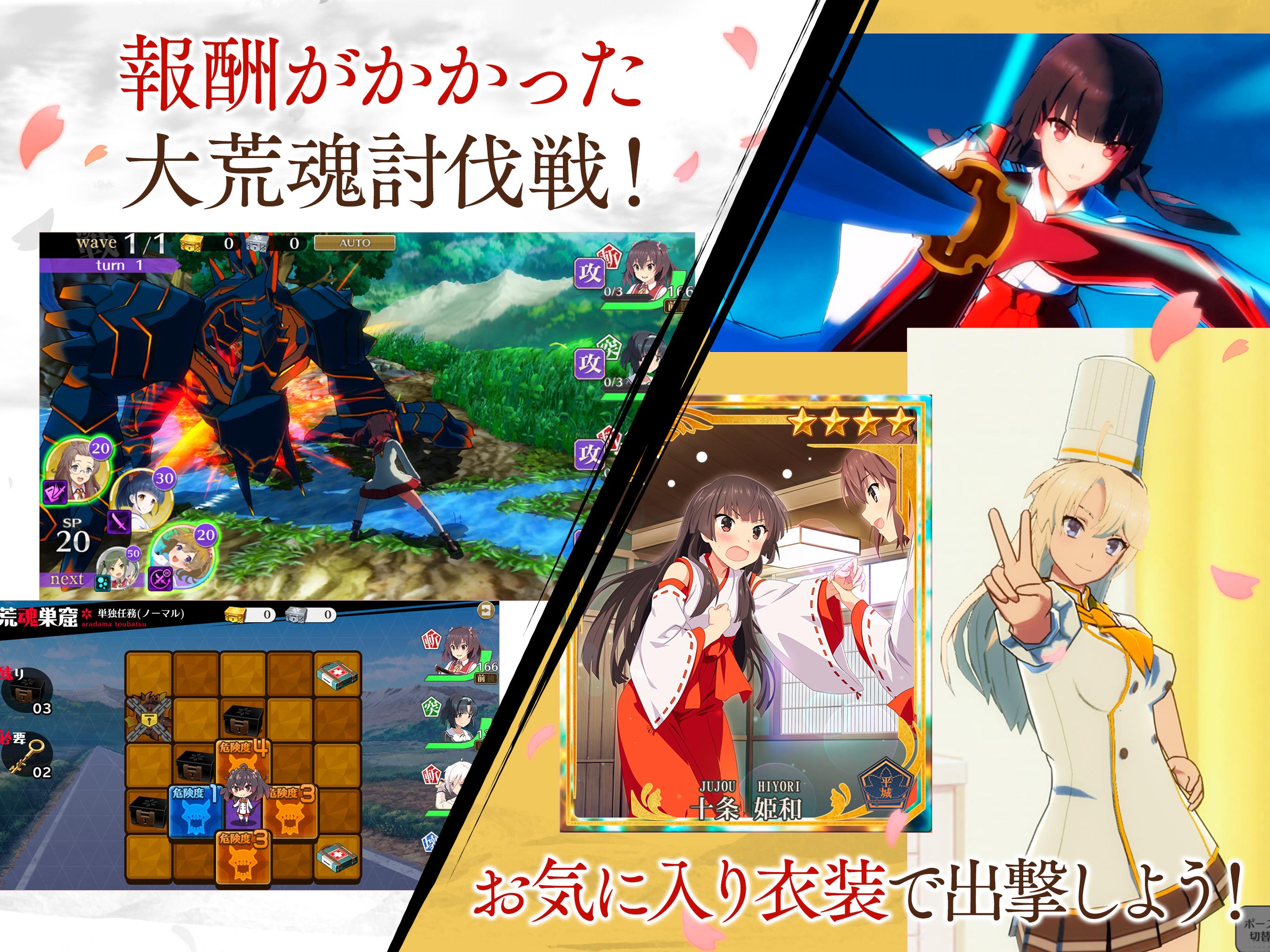 刀使的巫女：刻印一闪的灯火游戏截图