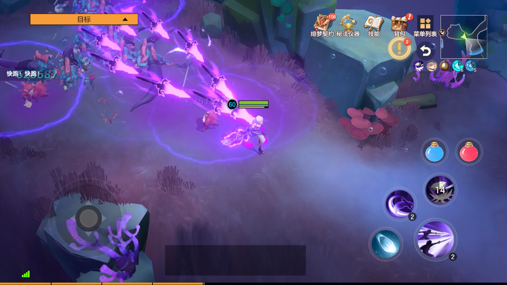 职业分支——「战刃·玄剑君」