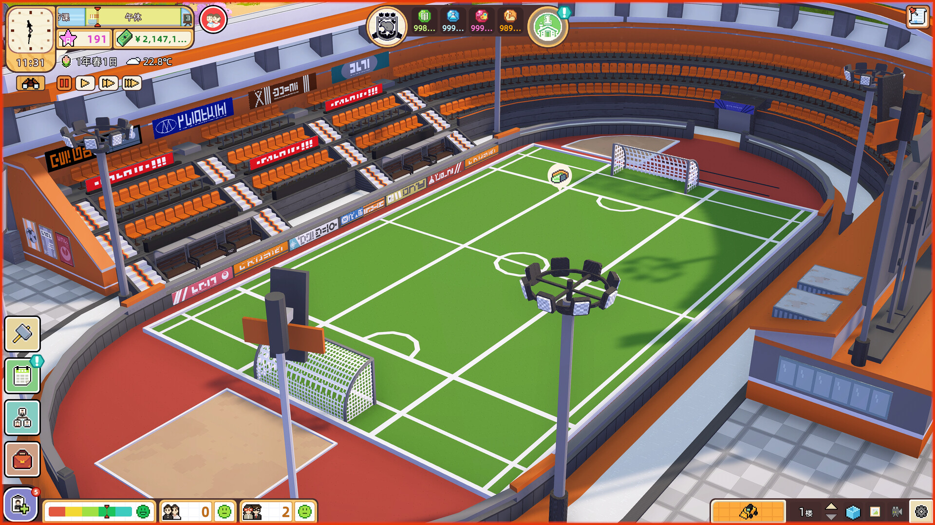 学园构想家游戏截图