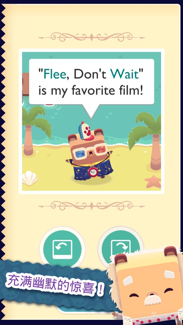 Alphabear 2: 练习英语!游戏截图