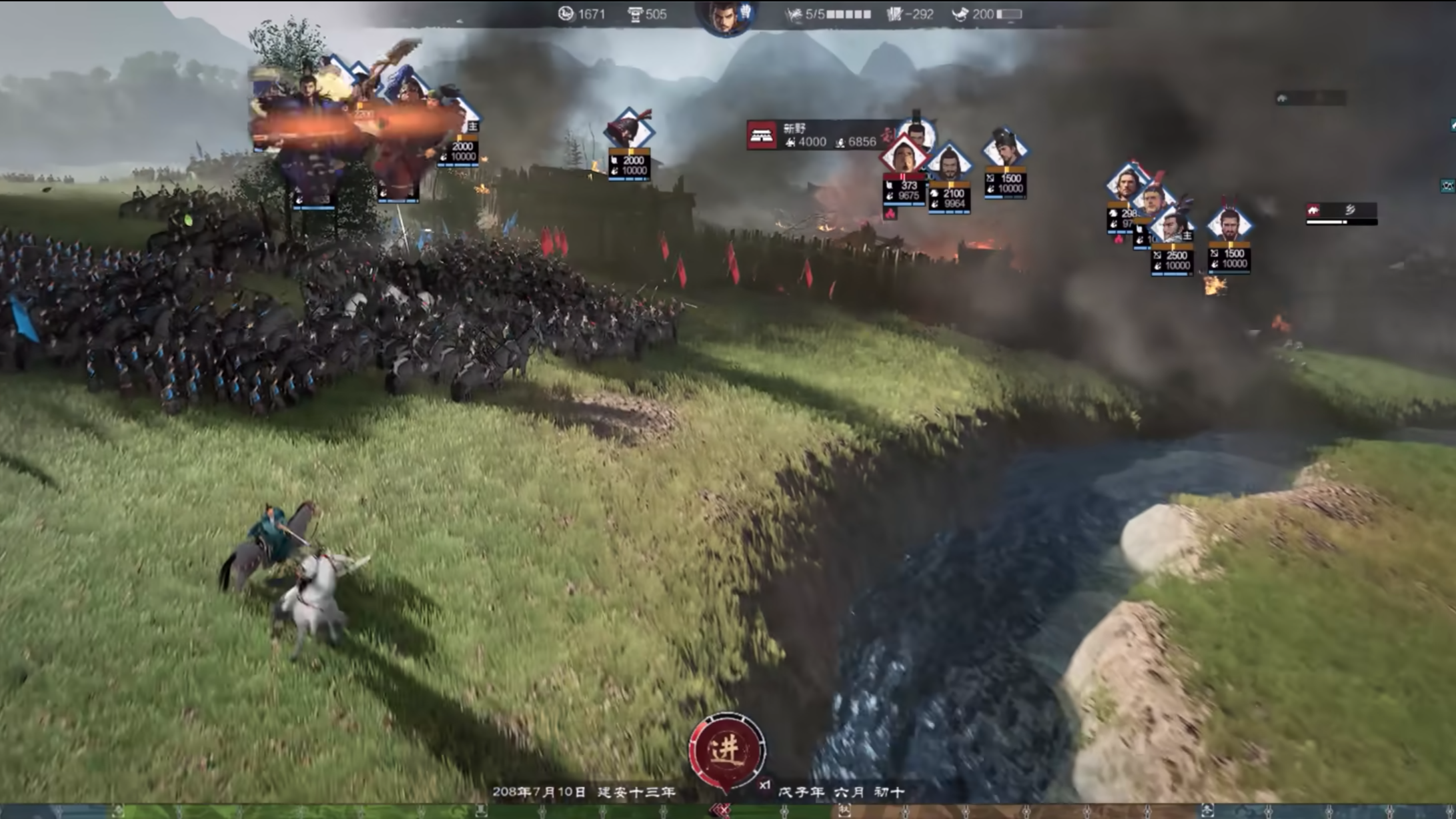 万民长歌：三国游戏截图