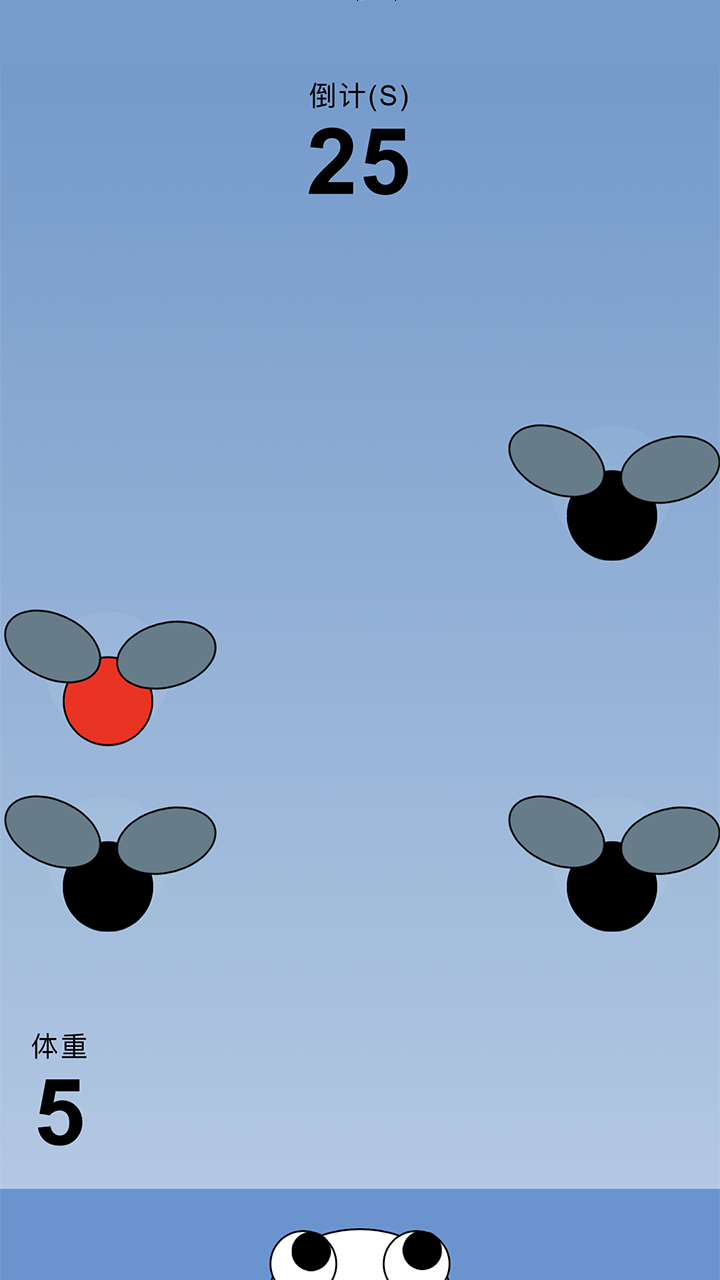 青蛙模拟器游戏截图