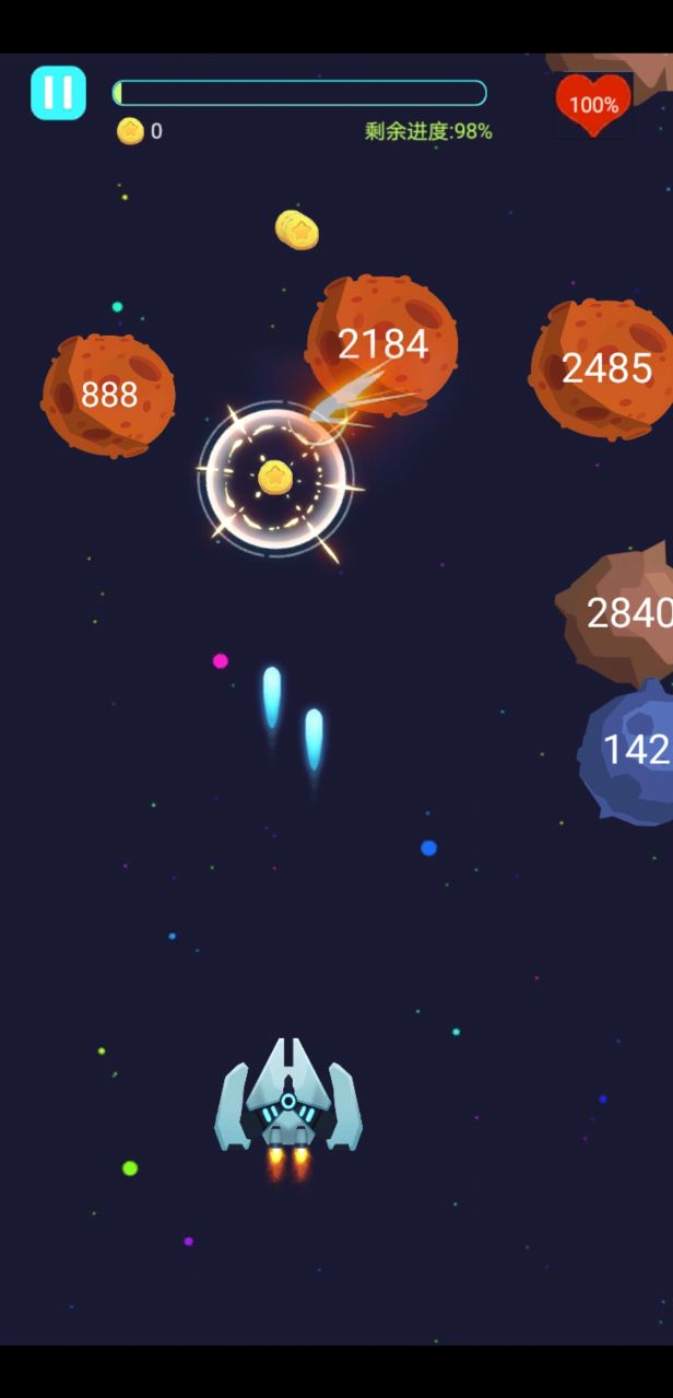 星际狂飙游戏截图