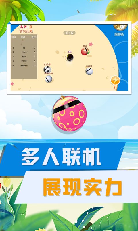 ISLAND游戏截图
