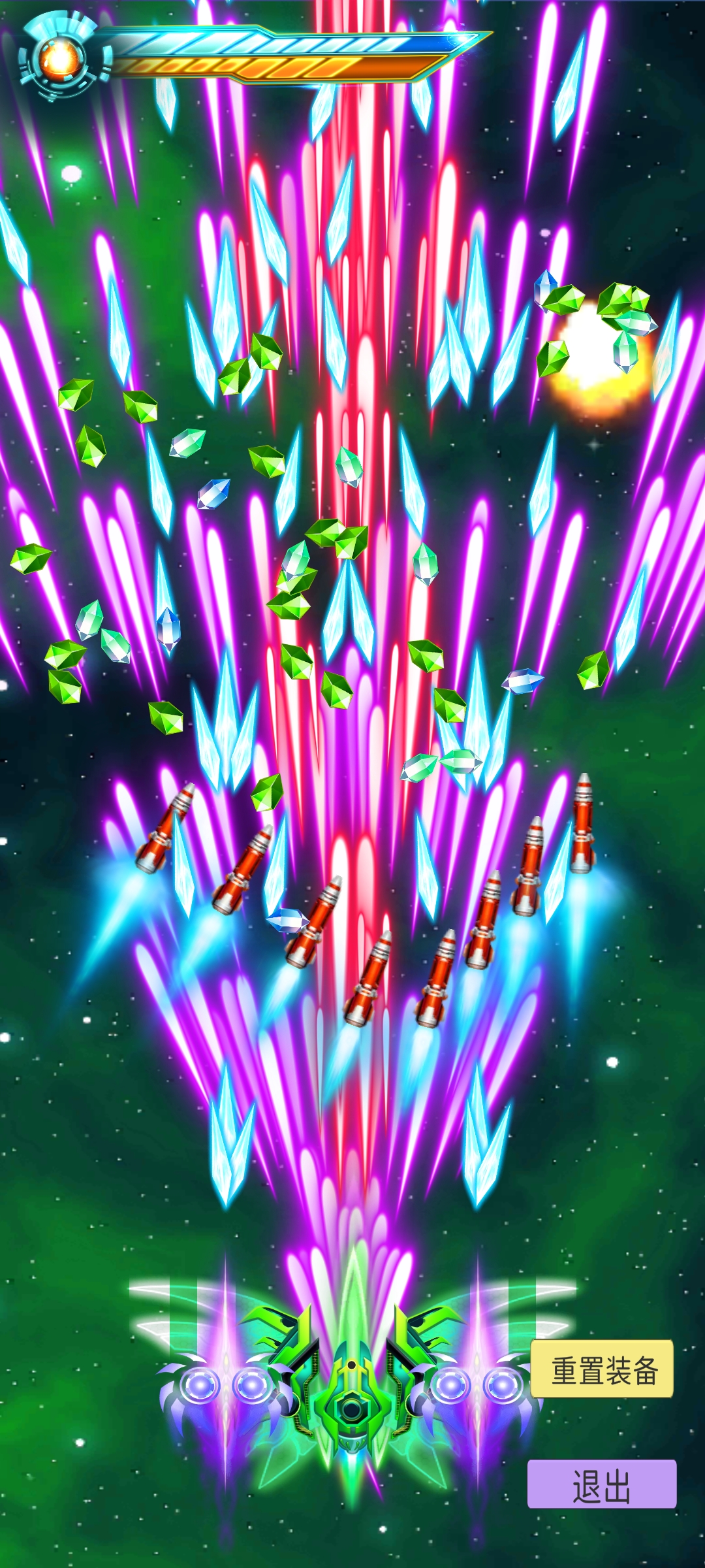 次元之翼游戏截图