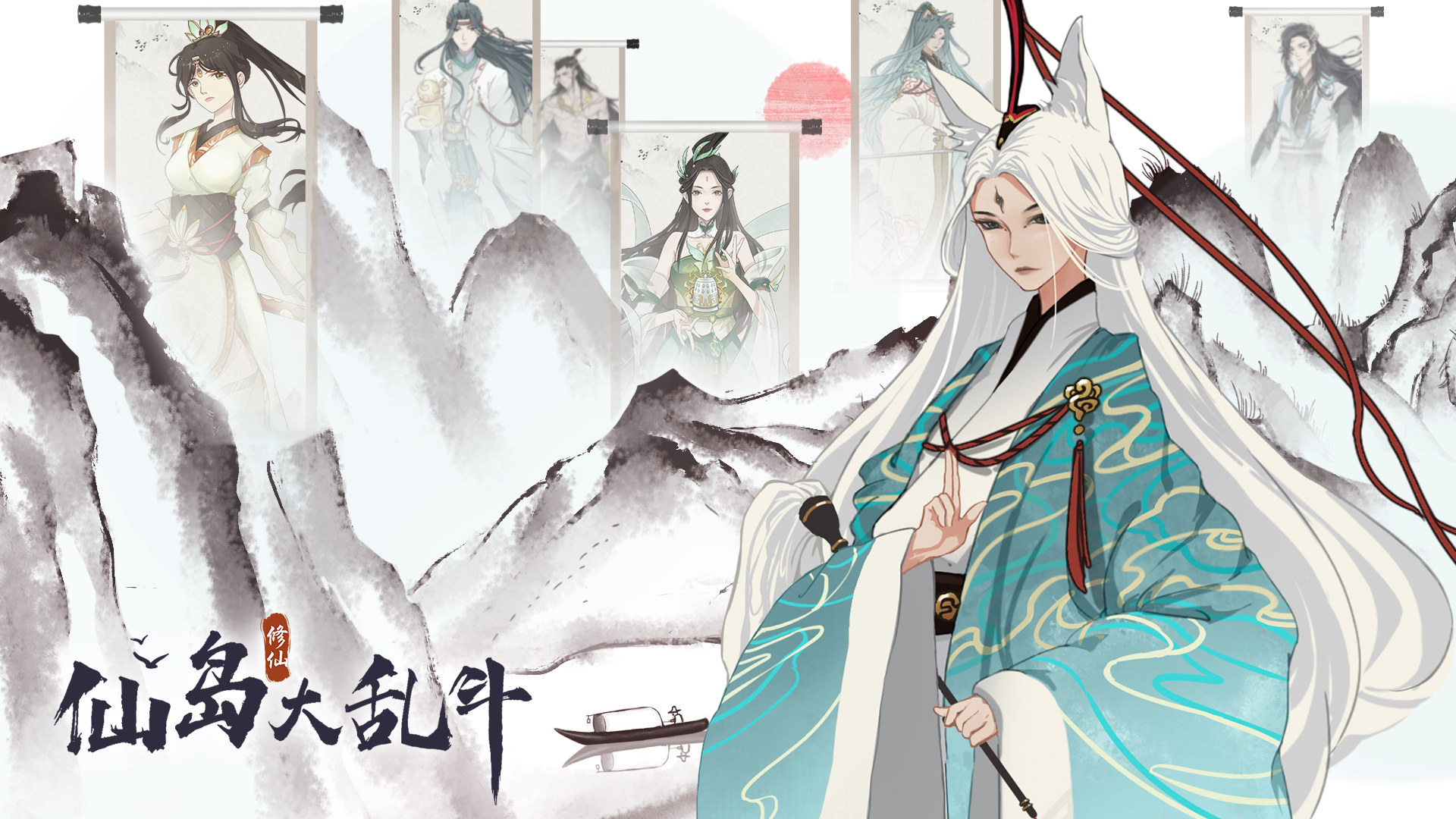 遗迹之森