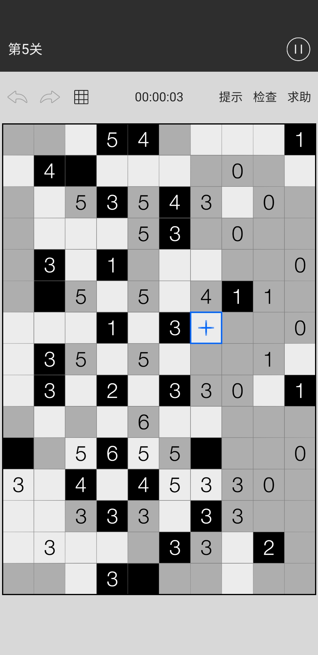 像素拼图游戏截图