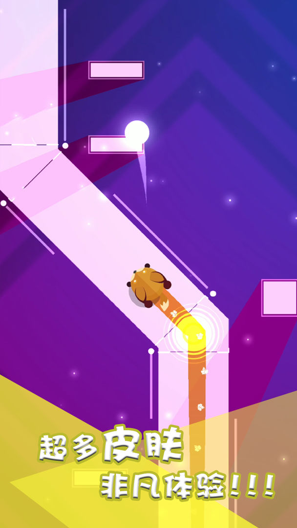 跳舞的电音游戏截图