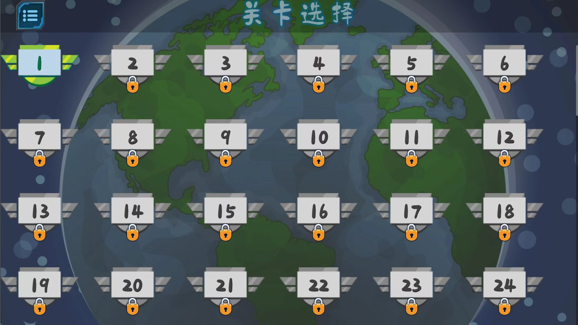 推箱子3D游戏截图