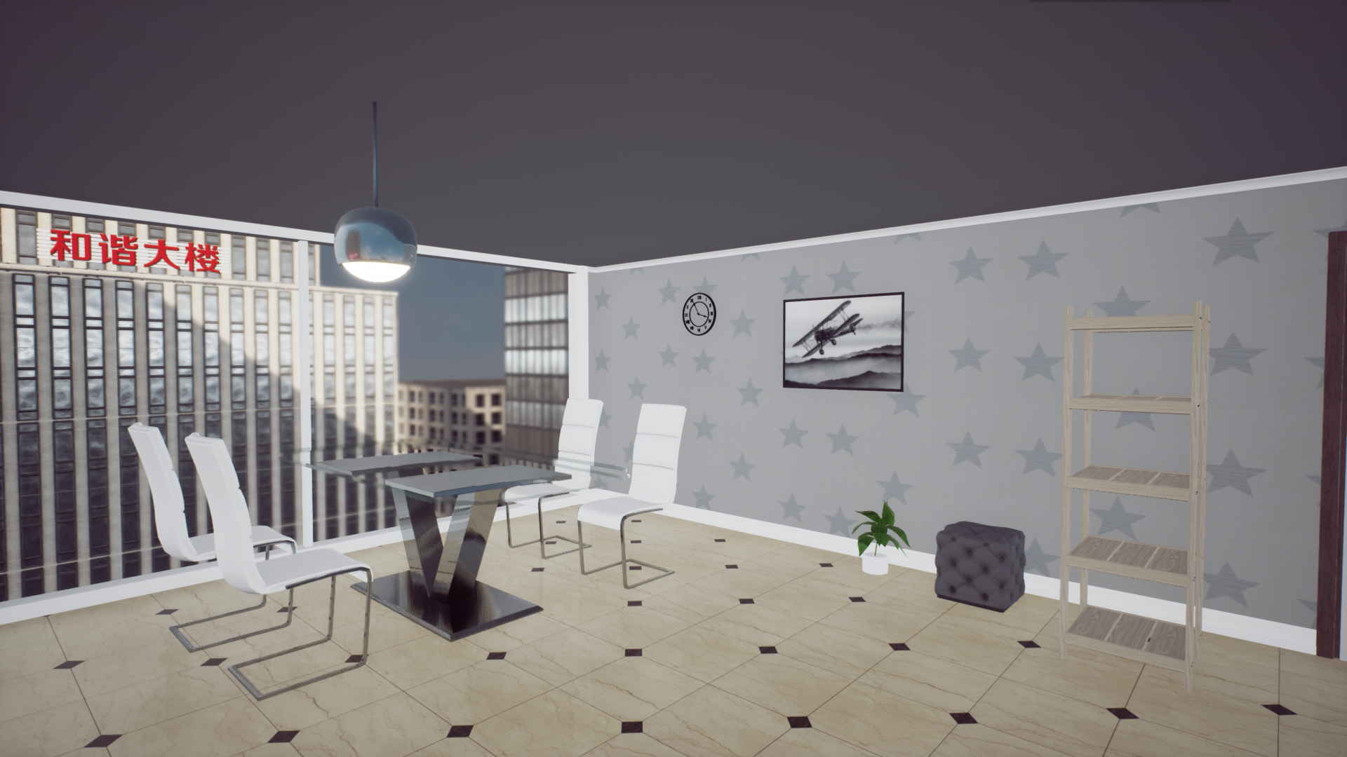 回到2001买房子游戏截图