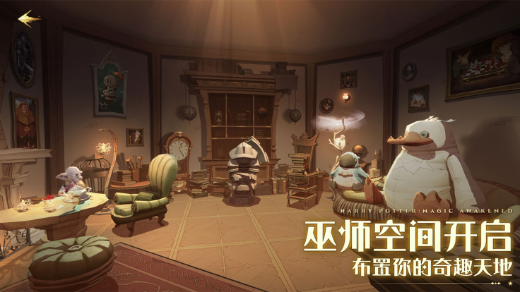 云哈利波特：魔法觉醒游戏截图