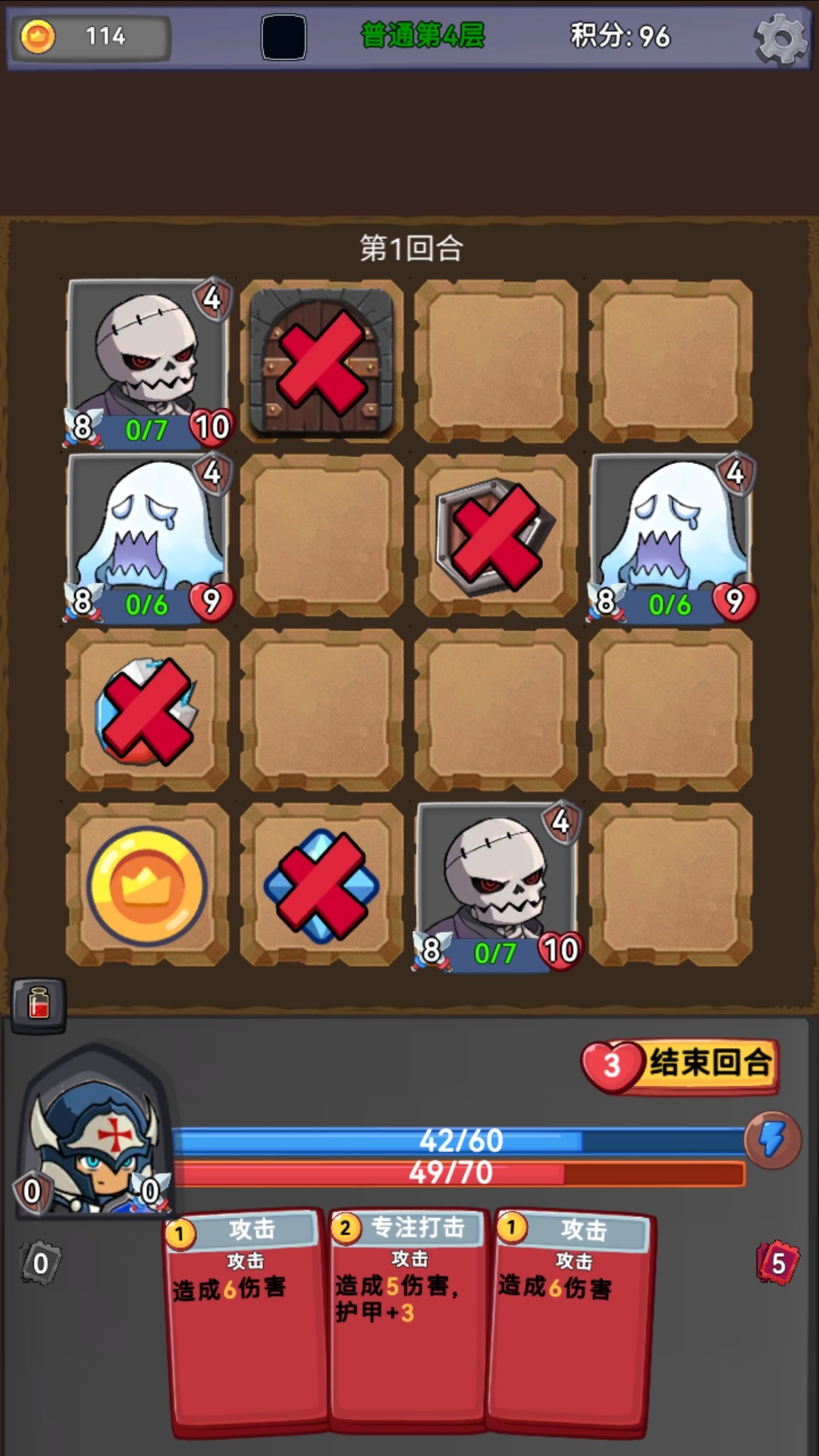 挑战者幻境游戏截图