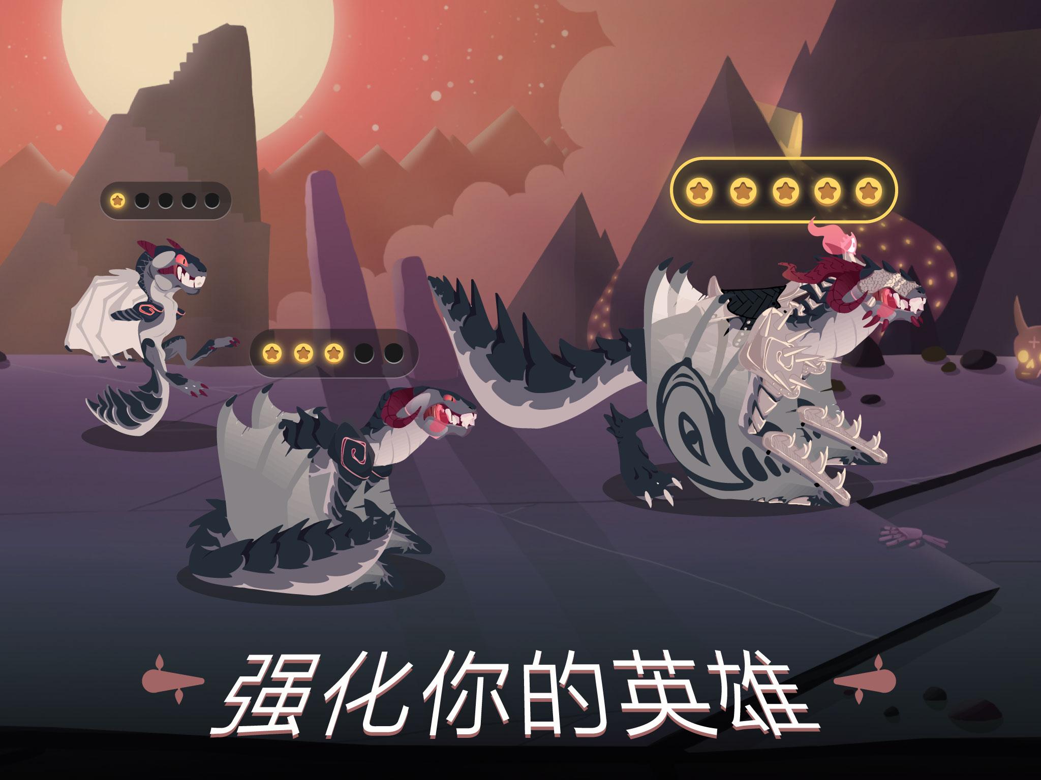 怪物山游戏截图