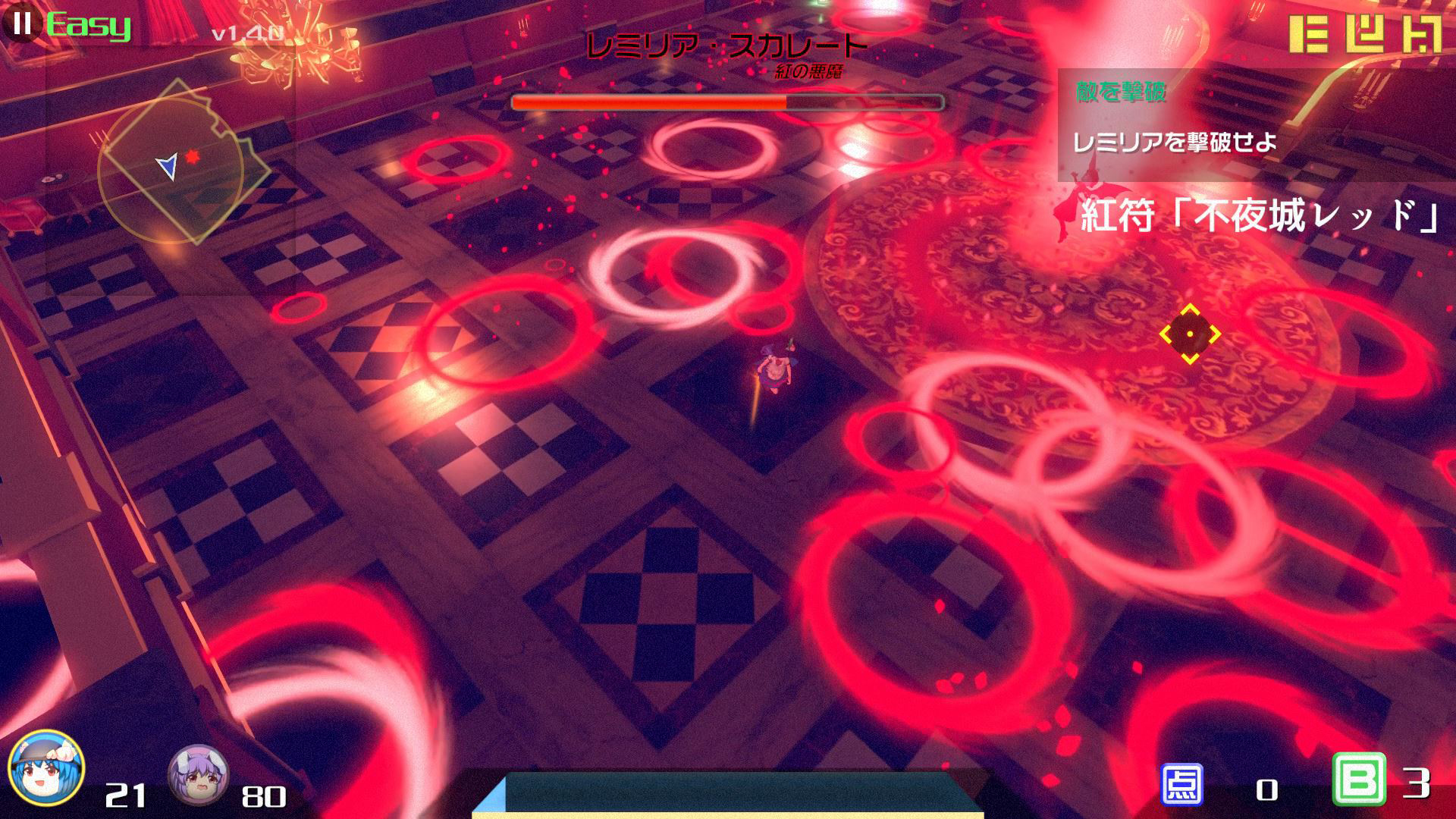 永远消失的幻想乡 ～ The Disappearing of Gensokyo游戏截图