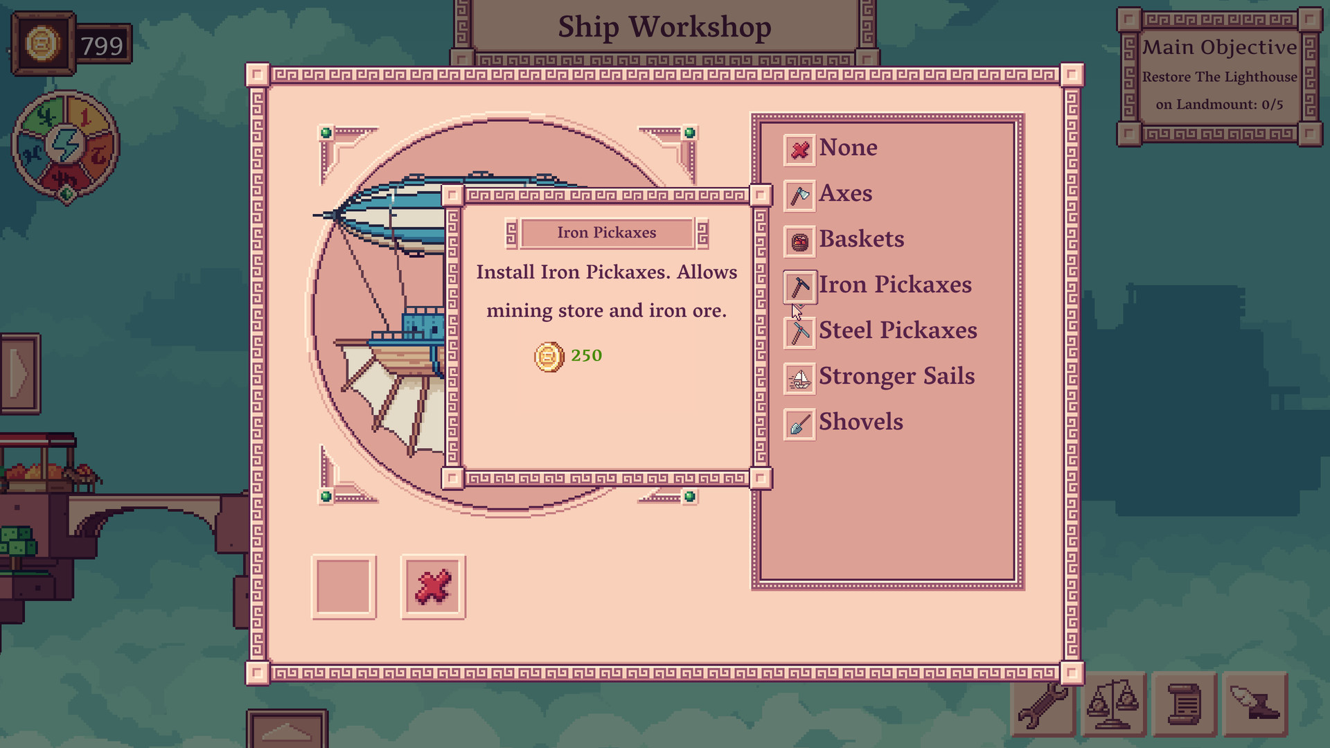 天空商人游戏截图