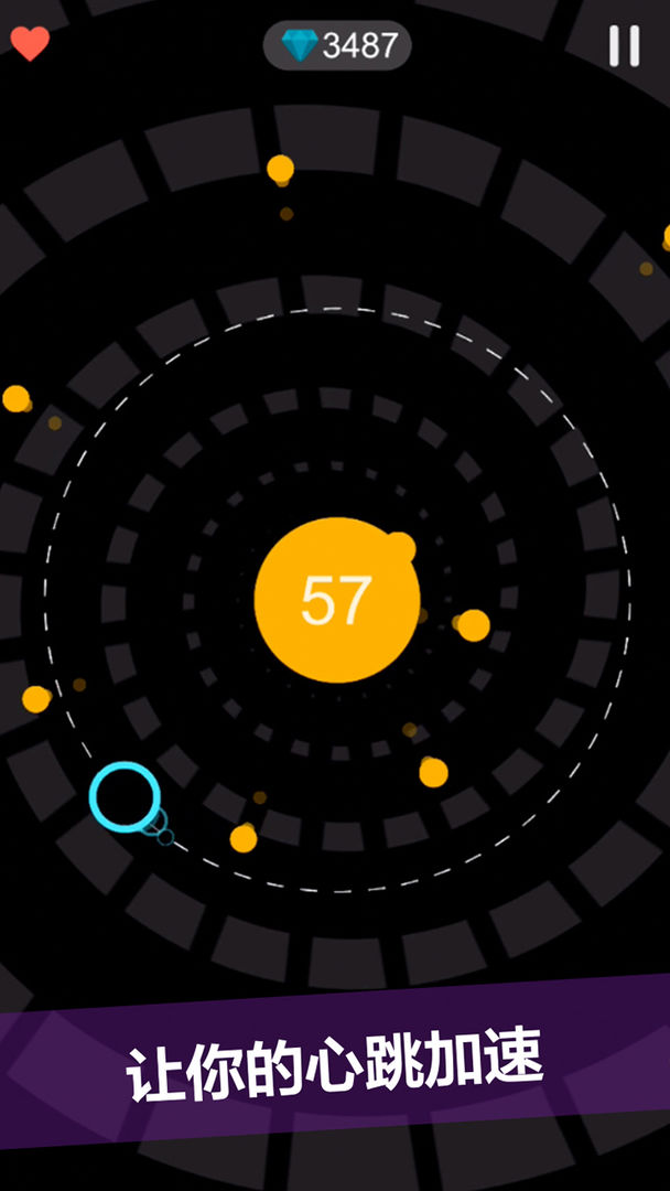 好多球游戏截图