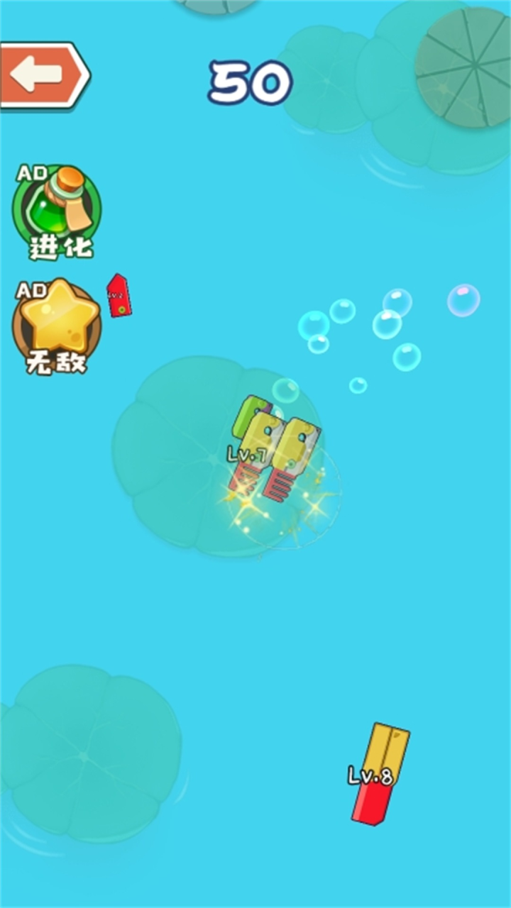 萝卜刀合集游戏截图