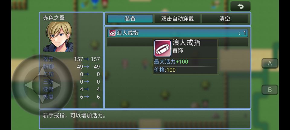 千年-依然666游戏截图