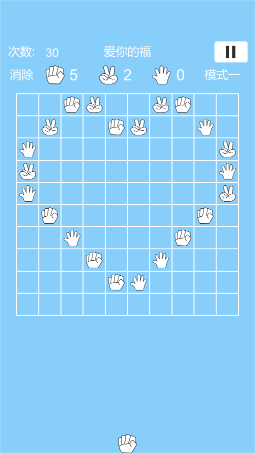 剪个锤子游戏截图