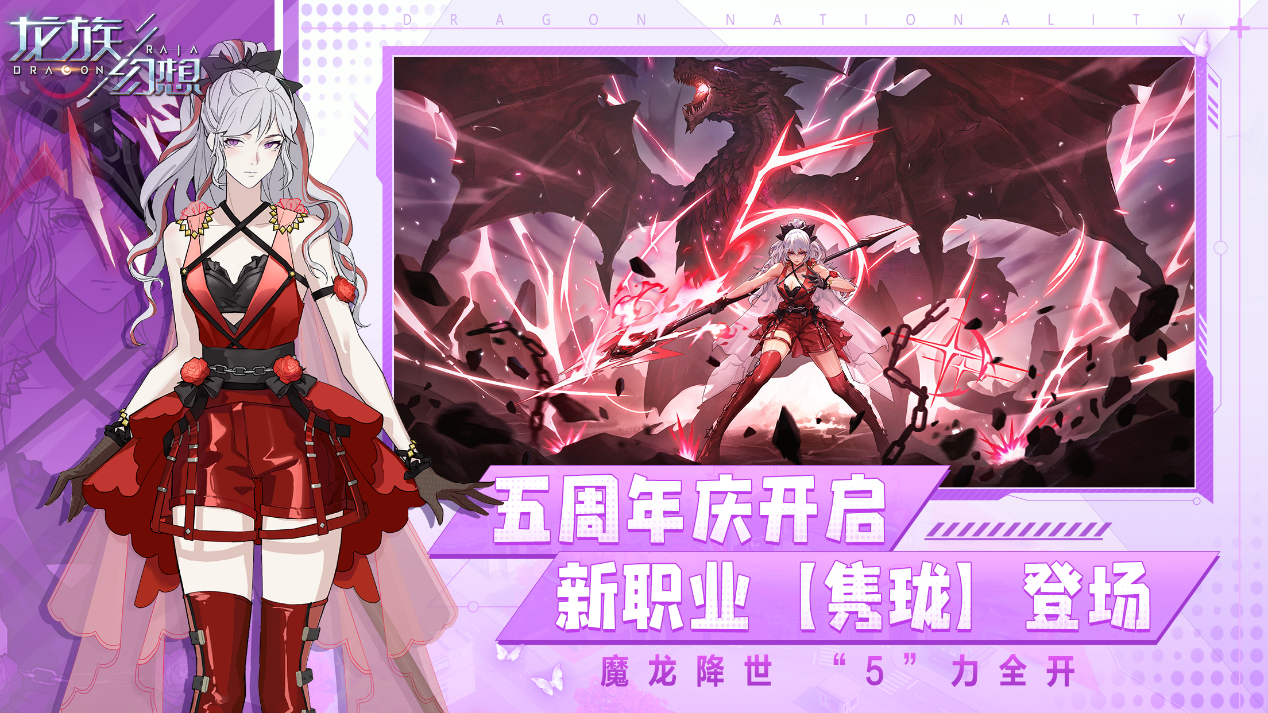 全新职业·隽珑