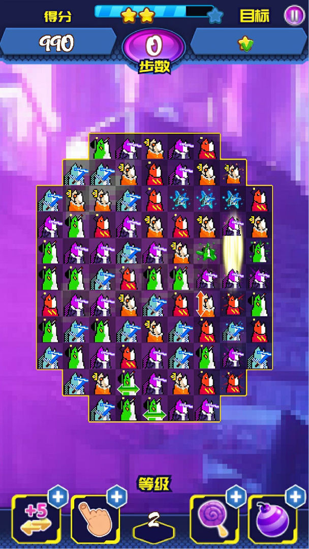 咸鱼消消乐游戏截图