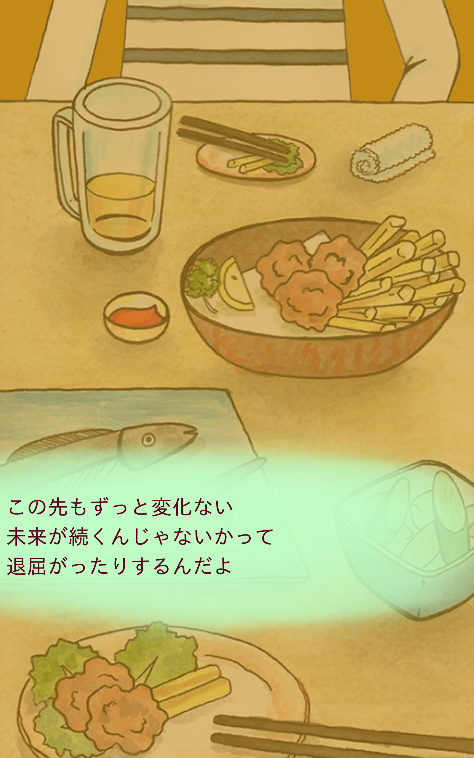 回梦之旅2游戏截图