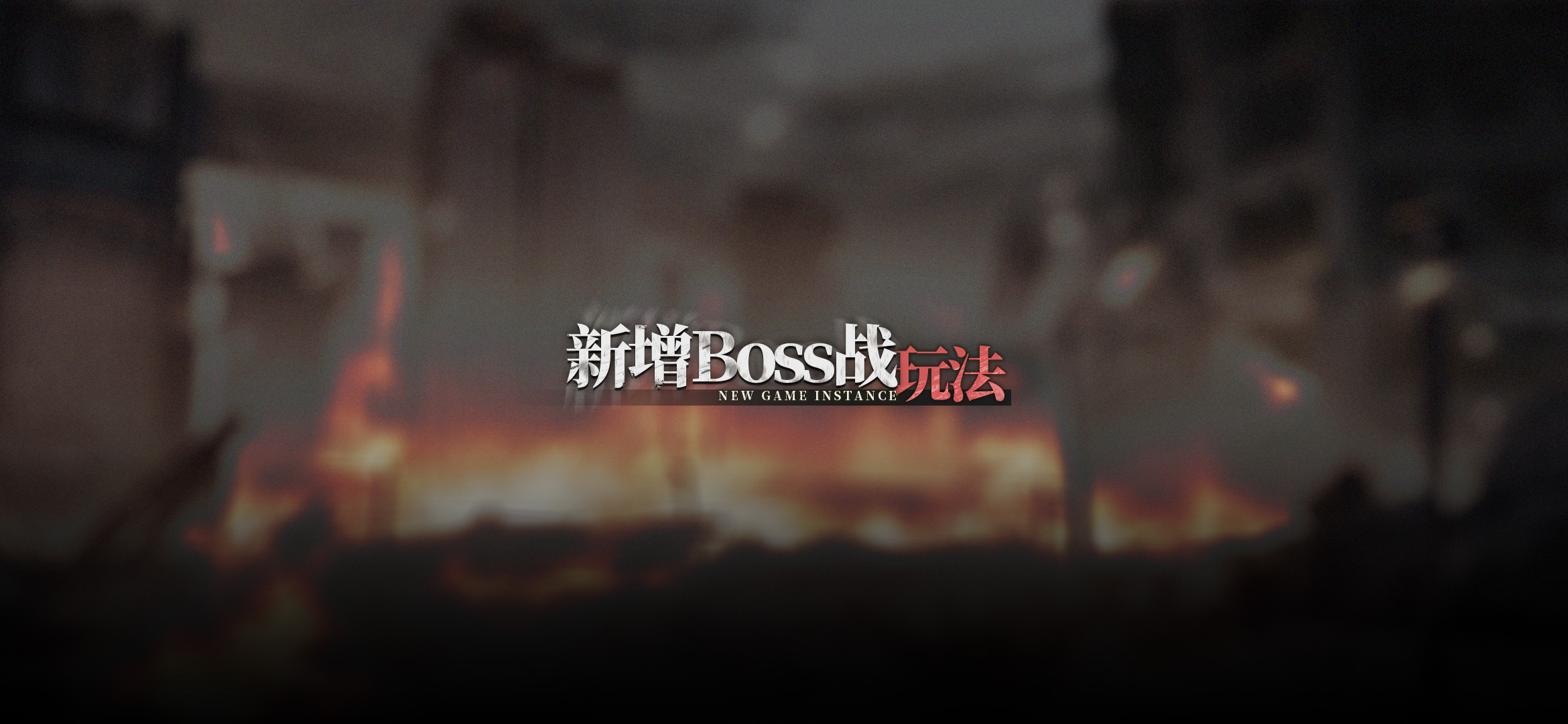 「赛博人往事」