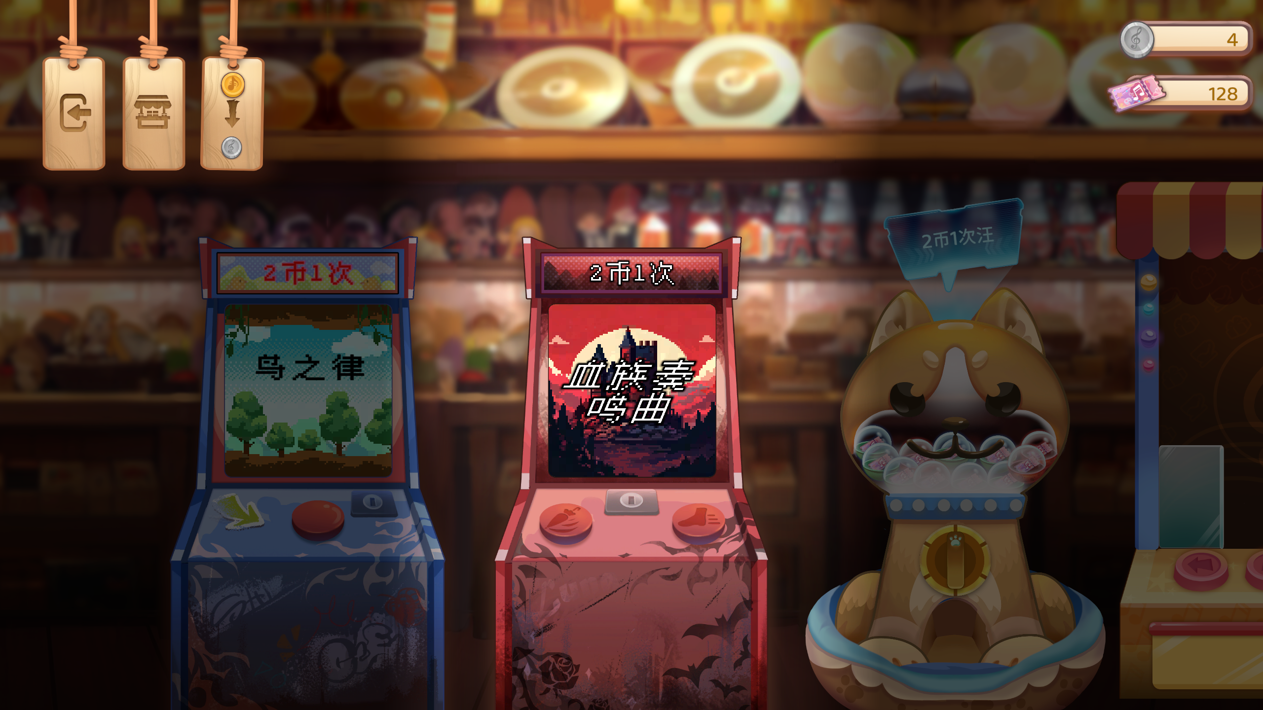 白键上的协奏曲：卡宏往事游戏截图