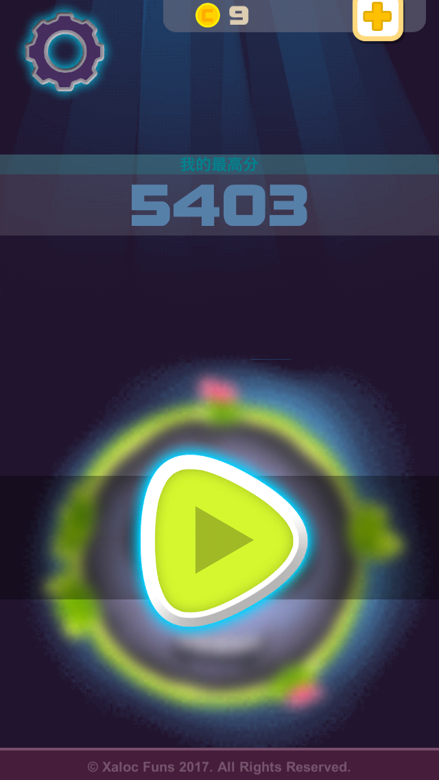 梦幻的球球-怪诞星球游戏截图