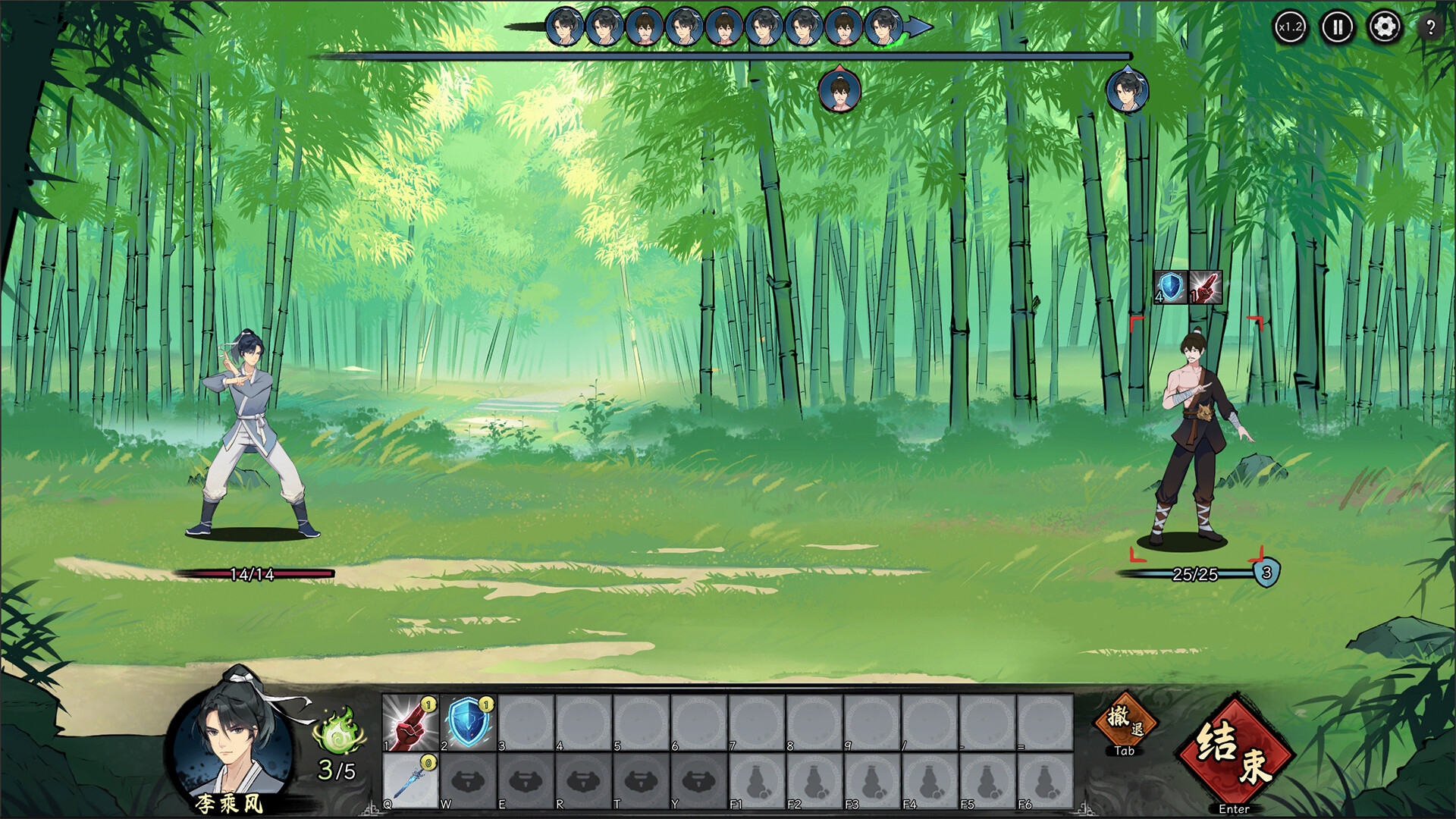 造化仙缘游戏截图