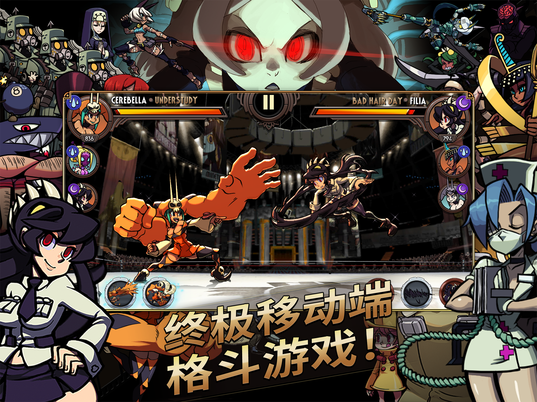 Skullgirls：格斗RPG游戏截图