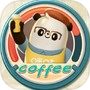 熊猫咖啡屋icon