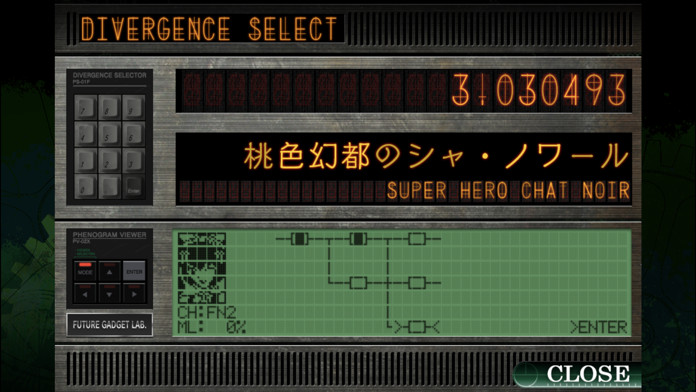 STEINS;GATE Phenogram游戏截图