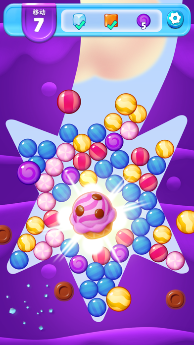 糖果碰碰乐游戏截图