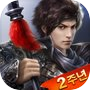 극무쌍: 적벽대전icon