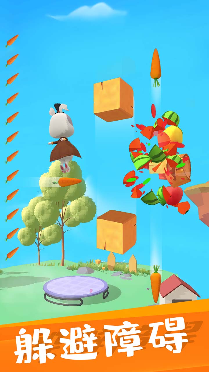 我这一刀游戏截图