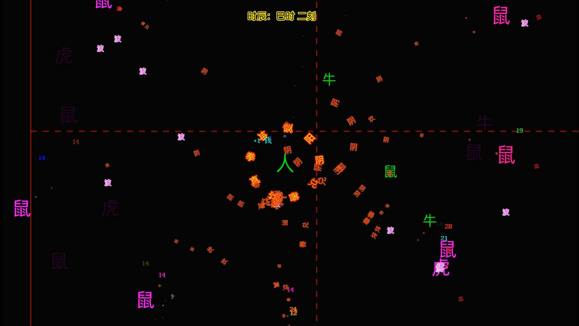 我的汉字游戏截图