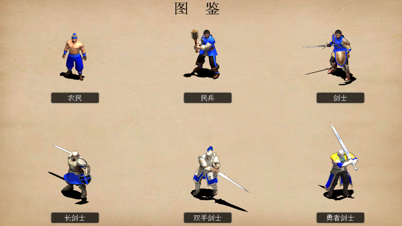 指尖帝国截图