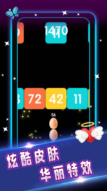 贪吃蛇撞砖块游戏截图