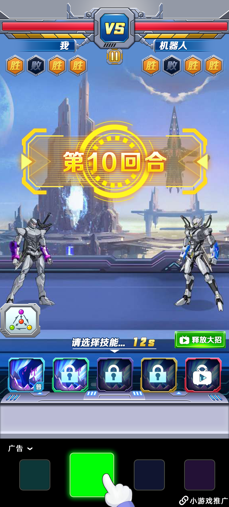 变异兽研究所游戏截图