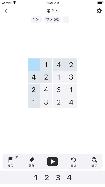数独 - 逻辑推理游戏截图