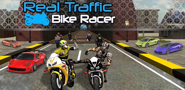 Real Traffic Bike Racer游戏截图