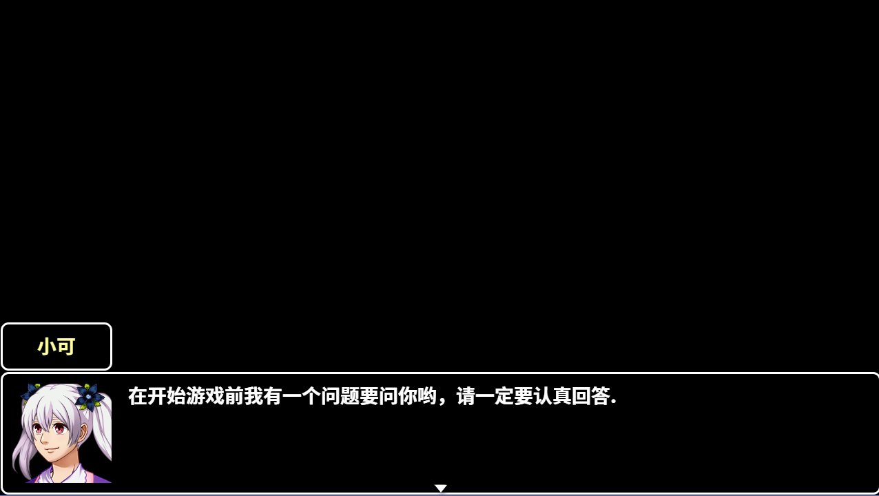 冒险与经商游戏截图