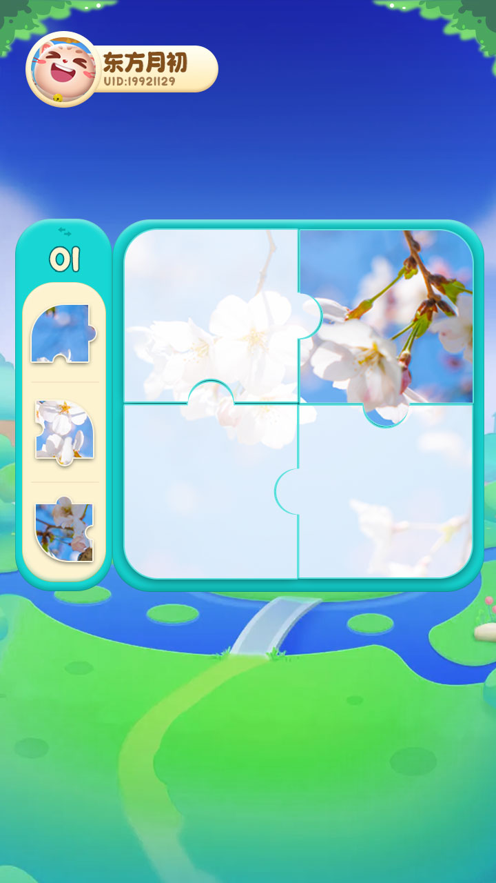 指尖跳动音游戏截图