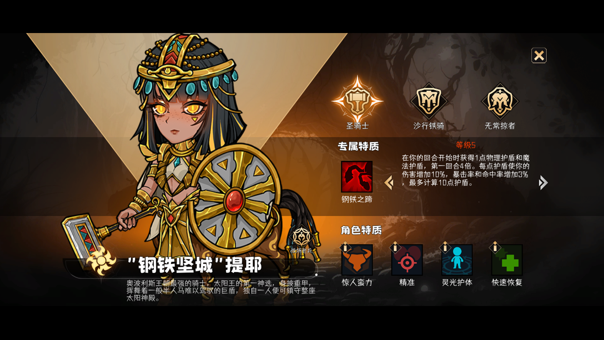 增加新势力新角色