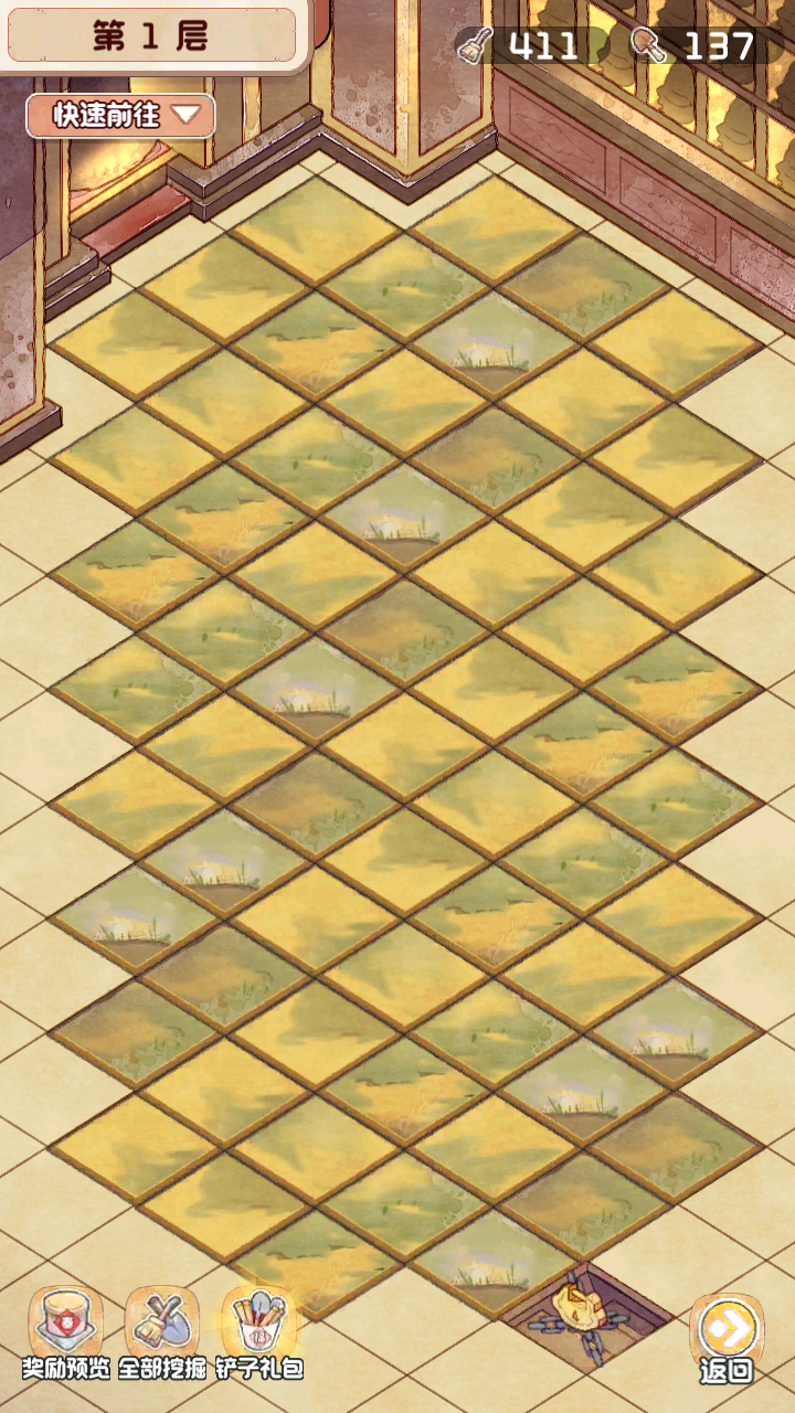 限时活动「龙王庙」