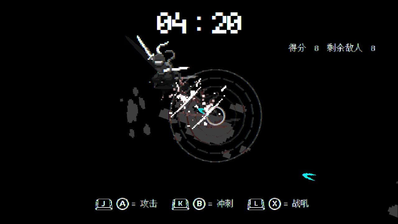 盲剑II截图