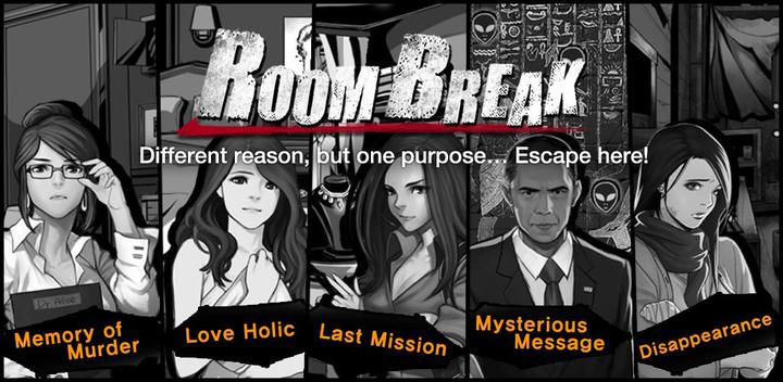 密室逃脱:Roombreak游戏截图