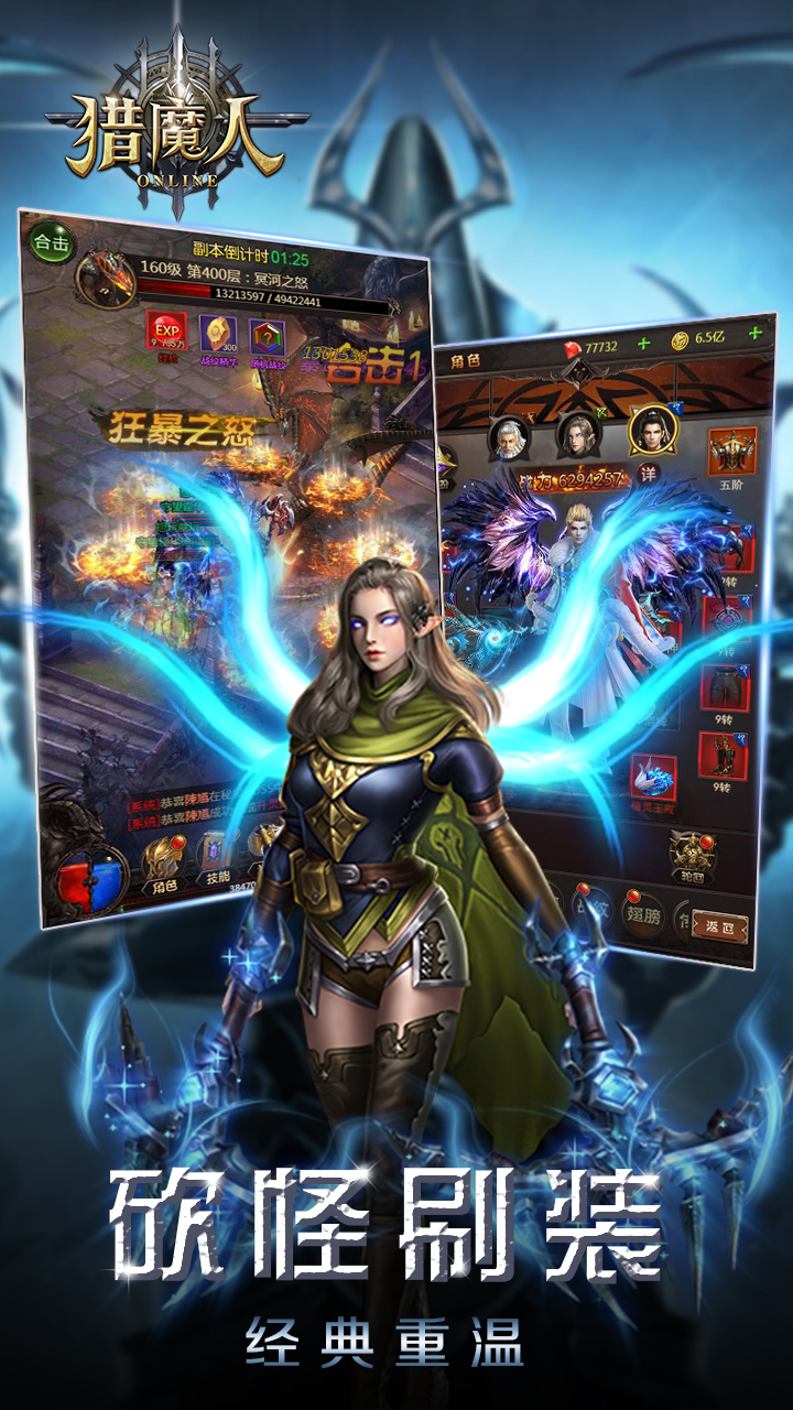 猎魔人游戏截图